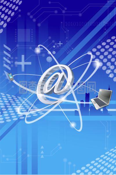 藍(lán)色地球 計(jì)算機(jī)科技的演進(jìn)與未來(lái)展望