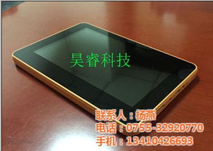 昊睿科技 以通話平板電腦引領(lǐng)信息技術(shù)新潮流